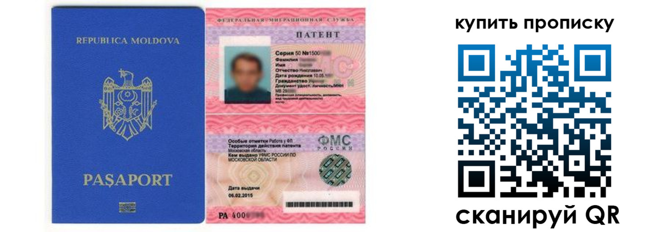 регистрация для дет. сада в Дубне
